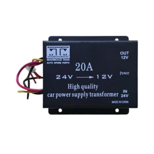 طرنس محول 24-12 (A20)
24V TO 12V DC-DC CONVERTER - 20A