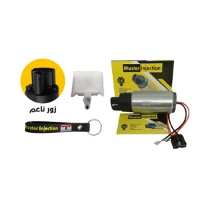 طلمبه داخلى Master Injection زور ناعم
MASTER INJECTION IN-TANK FUEL PUMP - SMOOTH OUTLET