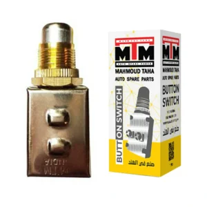 زرار سخان نيكل
CHROME HEATER PUSH-BUTTON SWITCH